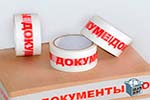 Скотч лента в Самаре